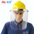 孟诺1000度耐高温面屏安全帽式隔热面罩透明加厚炉前工防烫罩Mn-mp1000 Mn-mp1000不含帽