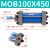 芙鑫  MOB轻型液压油缸 MOB100X450