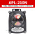 气动阀门限位开关APL-210N 阀门位置反馈装置 回信器 回讯器 APL-210N 标配