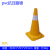 钧稳 彩色抗压PVC反光路锥道路警示雪糕桶交通安全隔离锥形标 50cm黄