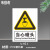 安全警示牌标示牌常用国标黄色安全标识工厂车间建筑施工地大字标 A-021(当心碰头) 20x30cm