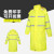 者也 长款雨衣 加厚劳保户外反光雨披 300D荧光黄雨衣风衣式 2XL码