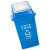 苏识 YJ-A102 四色户外垃圾分类垃圾桶可回收翻盖有盖 100升加厚带盖 蓝色