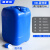 新诺达加厚食用级堆码桶油桶危废液桶化工桶塑料桶方形水桶包装桶耐酸碱酒桶 30L蓝色特厚款