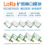 LoRa模块无线串口收发LLCC68透传UART通讯433M射频SX1278数传1268 E220-900T22S