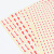 冰禹 BYlj-60 箭头不干胶贴纸 标贴红色箭头标签 8MM（3900贴/包）