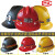 适用于矿帽矿用安全帽矿灯帽ABS国标高强度煤矿隧道工地施工印字约巢 PE经典V型款红色