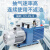 双级旋片式真空泵实验室抽气工业小型油泵汽车空调抽空泵 LC-VRD-H24(220V)