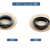 欧赛特黑猫邦驰超高压清洗机洗车机泵头配件橡胶主副水封密封圈件 橡胶20-27-5.5mm单个