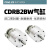小型叶片旋转气缸CDRB2BW/CRB2BW10/15/20/30/40-90S/180S/270S CDRB2BW10-180S带磁性