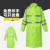 者也（ZYE）反光分体式雨衣雨裤套装防水男女外卖劳保雨衣 荧光绿牛津纺风衣 185码