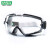 梅思安（MSA）ChemPro骑行防护眼罩10108427 防风沙防尘防雾防化学飞溅