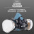职安康501滤棉防毒面具过滤棉颗粒物滤棉搭配620T/720T面具使用 【10片】