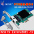 PCIE服务器千兆双口ROS软路由汇聚PCI-l82575网卡/576 PCIE:1X:-82576-适用服务器