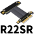 PCI-E x4 延長线转接加长线 4x PCIe3.0 定制加长 全速稳定ADT R22SR 0.30m