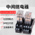 继电器HHC68A-2Z/3Z/4Z HHC68B-2Z/3Z/4Z HH52P/54P/LY2 HHC68B-3Z(HH53P)带底座 24V x DC直流