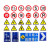 D太阳能警示牌 高速三角指示圆牌标志牌 交通安全导向道路定制 太阳能前方施工牌120*40厘米
