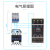 三相电机相序保护继电器TL2238/TG30S/GMR-32B/XJ12/DPA51C TG30S_中文_