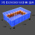 科雷杰（Corej）零件盒周转箱物料盒螺丝盒配件箱塑料盒五金工具盒收纳箱子 3号-蓝色