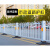 市政道路护栏马路防撞栏杆城市交通防护栏人车分流机非隔离栏 京式护栏(规格咨询客服)