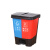 威陆 分类垃圾桶20L双胞胎脚踏式连体干湿分离塑料桶 蓝加红20L
