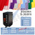 101J色标传感器颜色光电开关智能标签分色纠偏光纤感应彩色 GHLX101J（全彩）