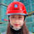 勇固中国建筑安全帽工地国标加厚工程头盔abs白色透气定制logo印字 黄色（可以改印刷内容）