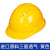 三筋ABS高强度安全帽工地施工领导建筑工程劳保防砸安全头盔印字  京炼 进口原料三筋透气 黄色