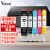 V4INK ts8380墨盒(墨水)五色套装(适用佳能880/881墨盒ts9180打印机ts8180 ts6180 tr8580)打印页数：3200