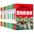 长征+抗日英雄+英雄人物+小英雄雨来+雷锋（共8册）小学生课外阅读书籍世界经典文学名著儿童故事书