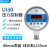 UI80智能数显压力控制器不锈钢回差控制压力开关数字电接点压力表 0~60MPa600公斤M2015