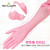 尚和手套(SHOWA)加厚型一次性丁腈手套    885粉色M码（50只） 300350