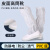 seagebel 防静电硬底高筒靴 PVC长筒靴 防尘鞋 防护靴 连体服配套 PVC底白色 37码