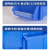 康格雅 组合式零件盒货架物料盒 斜口分类螺丝收纳箱塑料工具盒 加厚C2#520*350*190mm蓝色