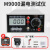 继电保护测试仪M9000漏电器数显杭州电力电子开关检仪试器 M9000+测电压验电插头