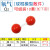 分子结构模型初高中学生J32003球棍式金属晶体氯化钠金刚石二氧化碳 氧气O2 10套(散件需组装 学生用)