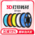 炫亮 3d打印耗材二代pla1.75mm 3d打印机耗材pla+1kg 高韧性线条材料 全新环保原料 2代PLA黄色1.75  1KG