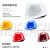 伟光YD-K3玻璃钢圆顶安全帽 建筑工地施工安全头盔 闪红色旋钮式调节
