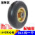 定制10寸老虎车轮子实心轮350-4重型橡胶搬运车静音轱辘小手适配 10寸铝合金轮毂实心轮