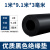 橡胶垫工业耐磨耐油防滑减震黑色高压绝缘橡胶板5mm10kv配电房8mm 3mm整卷（1米宽长9.1米左右）