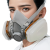 特郎净防毒防尘面具口罩防有机气体化工打磨水泥喷漆木工农药类面罩