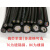 动力电缆线 RVVP 2 3 4 5芯机械设备线多芯信号控制线屏蔽电源线 RVVP 4*0.5平方黑色1米