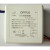 欧普LED控制装置OP-DY055-150/150CC驱动器55W电源MX460吸顶灯定制 OP-DY055-150/150CC-F