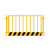 基坑护栏网市政工地定型施工围栏工程施工施工临时安全防护围挡临 黄黑竖管款1.2*2米重5.6公斤