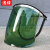 电焊面罩安全帽防护罩焊工专用防烤脸全脸轻便头戴式防护焊帽面具定做 浅绿色面屏支架