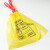 适用于手提式黄色医用医疗废物包装垃圾袋加厚抽绳式自动收口穿绳 配30L(60*60*1.5丝)100只 常规
