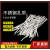 304不锈钢扎带4.6MM金属绑带室外电线桥架船用扎丝耐腐蚀自锁收紧 4.6mm*1200mm 304材质 100根/包