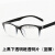 焊工强光眼睛辐射子外线防护眼镜电焊护目镜防蓝光眼镜平光镜 酒红框（蓝膜）