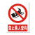 稳斯坦 WST1052 煤矿业标识牌 当心瓦斯必须戴矿工帽警告标志 安全指示牌 塑料板 禁止驶入