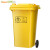 舒蔻（Supercloud）医疗废物垃圾桶医疗黄色垃圾桶黄色污物桶医疗 垃圾桶商用垃圾桶120L